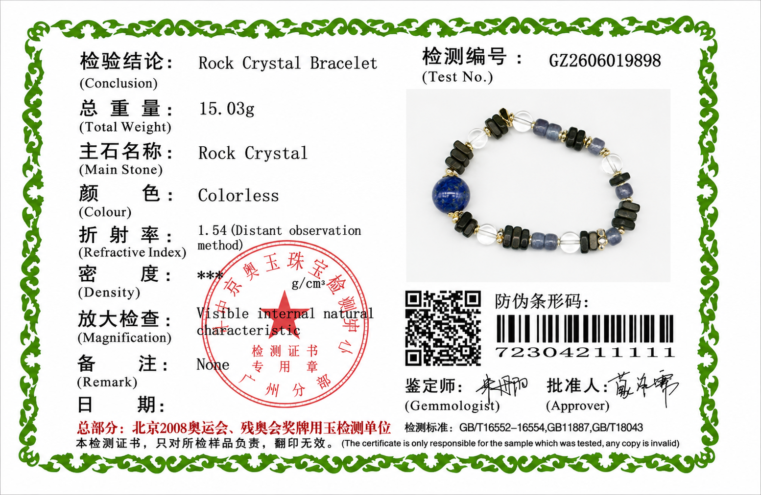 OraGem Studio natural gemstone jewelry detail